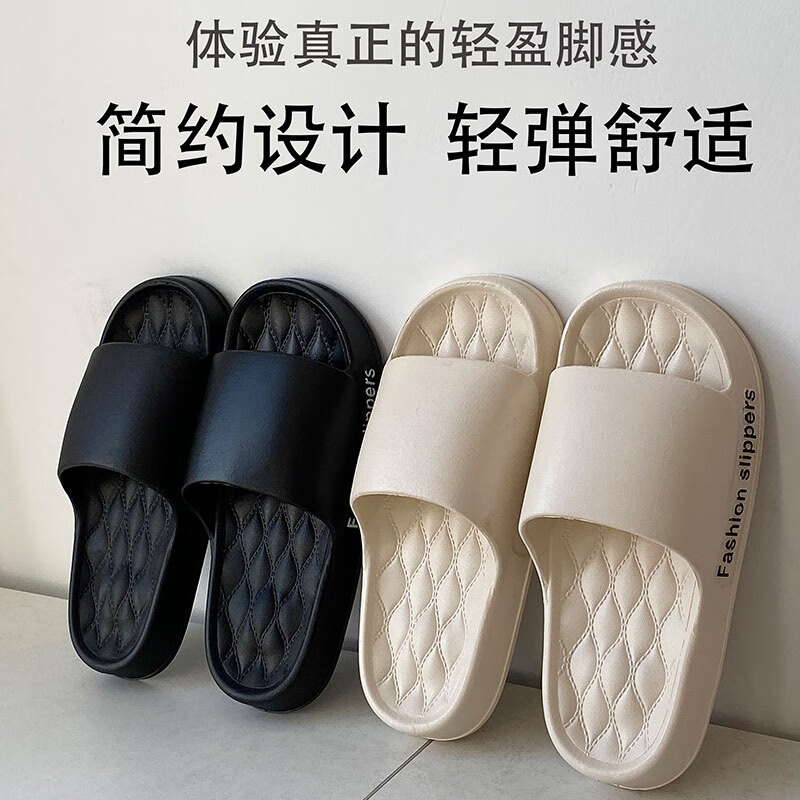 IQGD拖鞋男凉拖鞋女地板拖鞋软底防滑浴室居家1819黑色42-43 42-43|适合41-42