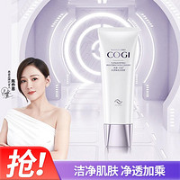 COGI 高姿 白金肌源焕亮洁面膏100g