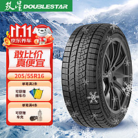 Double Star 双星 雪地胎/冬季胎 205/55R16 91T DW05 适配标致308/速腾/马自达