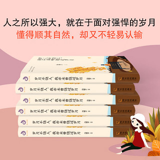 岁月不饶人，我亦未曾饶过岁月（冯骥才、梁实秋、沈从文对待人生的态度）