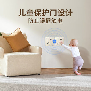正泰（CHNT）开关插座墙壁面板家用86型面板斜五孔插座6C香槟金10只装插座套装