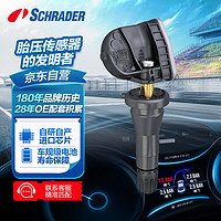 SCHRADER 舒瑞德 胎压监测OER030别克雪佛兰凯迪拉克XT4XT5 XT6胎压传感器