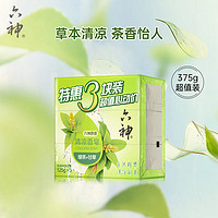 六神 绿茶甘草香皂125g*3 (洗手洗脸皂 肥皂 清凉舒爽)