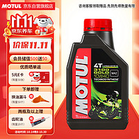 MOTUL 摩特 3100 GOLD半合成摩托车机油四冲程SM级10W-40 JASO MA2