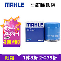 MAHLE 马勒 机油滤清器/机滤OC595（老君威/凯越/GL8/世纪/乐风/乐骋/赛欧1.6）