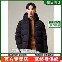 PELLIOT 伯希和 户外蓬加厚羽绒服男冬连帽羽绒衣蓄热保暖登山服/极