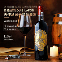 88VIP：菲特瓦 LOUIS LAFON 菲特瓦 干红葡萄酒 2022年 750ml*2瓶 礼盒装