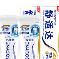 88VIP：SENSODYNE 舒适达 抗敏感牙膏成人含氟专业修复Novamin技术180g