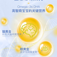 CHILDLIFE 童年时光小金珠DHA婴幼儿童omega3鱼肝油增强记忆脑黄金