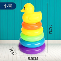 菲利捷儿童叠叠乐儿童彩虹塔套圈0一1周岁婴幼早教六7八9个月10宝宝玩具 小号5层叠叠乐套圈
