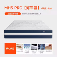 8H 护脊 乳胶床垫 独立袋装弹簧 黄麻 1海军蓝厚25cm【豪华单面睡感+3CM乳胶+3D透气+黄麻护脊】,天空蓝厚25cm【AB软硬双面睡感+3CM乳胶+3D透气+黄麻护脊】 1200mm*2000mm,1200mm*1900mm,1500mm*2000mm,1800mm*2000mm,1500mm*1900mm 20-25cm(含)