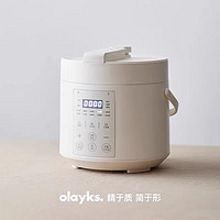 88VIP：olayks 欧莱克 立时电压力锅家用宿舍小型迷你智能2L高压锅饭煲1-2人