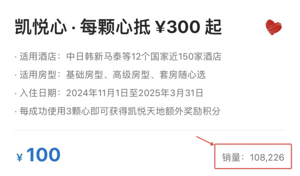 牛货有大升级!900+住柏悦!300+住凯悦!海外也能用!凯悦心上线 含双11酒店套餐推荐