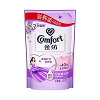 Comfort 金纺 衣物柔顺剂补充袋薰衣草香400g*6袋