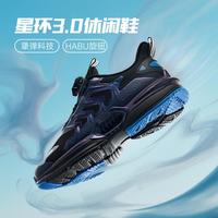 星环3.0休闲鞋男童鞋春秋网面中大童旋钮扣轻便缓震运动休闲鞋