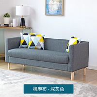 唐澎 沙发小户型北欧简约现代布艺服装店出租房公寓双人三人小沙发网 深灰色 120cm 双人()