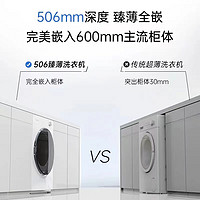 以旧换新补贴：Panasonic 松下 XQG100-83TA5 滚筒洗衣机 10公斤