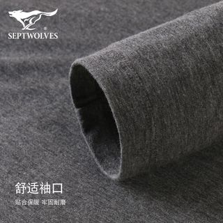 七匹狼 男士内衣莫代尔V领保暖内衣薄款秋衣秋裤男套装基础打底衫