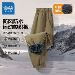 JEANSWEST 真维斯 儿童加绒休闲运动裤工装裤