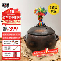 RELISH&SHARE 设乡味 日本万古烧栗型土锅家用煲汤锅明火炖锅陶瓷锅煲仔饭 7合 约4L-267044 267044 | 7合 约 4L