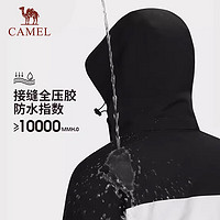 CAMEL 骆驼 硬壳抓绒冲锋衣三合一加厚户外登山服A33CA31150 暖白/幻影黑 XL