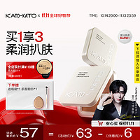 KATO-KATO 起司妙想裸感调色遮瑕膏N01奶油起司（新视觉）5g