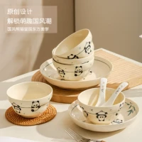 ARST 雅诚德 熊猫陶瓷餐具 单件