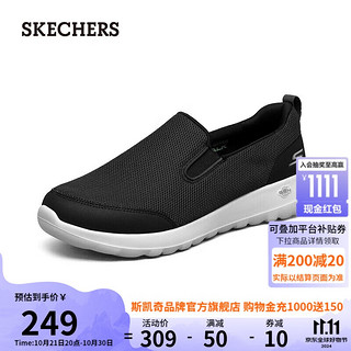 SKECHERS 斯凯奇 男鞋健步鞋网面休闲鞋 216010