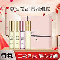 AVON 雅芳 走珠香水9ml*4 礼盒 女士香水