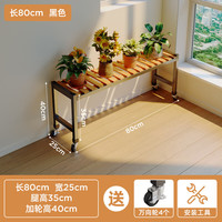 KERZY 可芝 ED08 组合花架 黑色 80x25x40cm