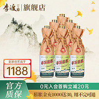 LIDU 李渡 高粱献礼 45%vol 兼香型白酒 490ml*6瓶 整箱装