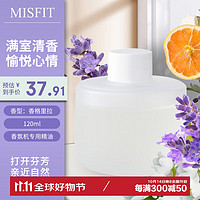 MISFIT 智能感应喷香机定时自动喷雾除异味空气清新扩香器香格里拉120ml