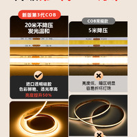 已接入米家智能cob灯带无极调光24v线性灯线形客厅三色护眼线条灯