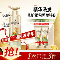 PANTENE 潘婷 三分钟奇迹茉莉山茶花香洗发水露470+修护发素140强韧防断