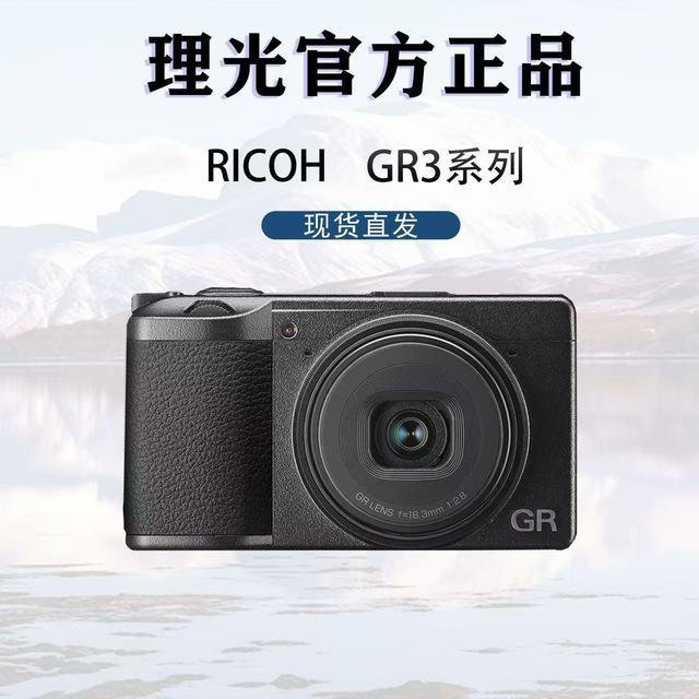 RICOH 理光 国行理光(Ricoh)GR3 gr3x GRIIIx hdf数码相机防抖卡片机便携相机 _理财产品