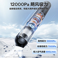 BASEUS 倍思 CRXCQA3-0A 车载吸尘器 15000Pa 锖色