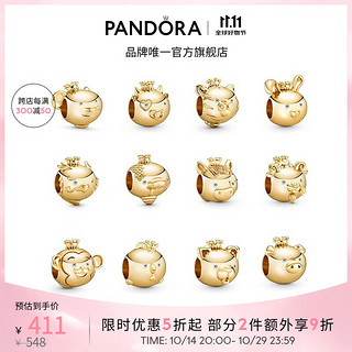 PANDORA 潘多拉 闪亮小鼠串饰时尚饰品生日礼物送女友 十二生肖串饰 闪亮小狗串饰