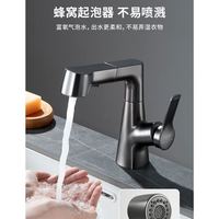 景语 可升降抽拉式枪灰色洗脸面盆水龙头冷热万向防溅洗头龙头 枪灰色