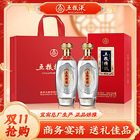 WULIANGYE 五粮液 龙兴凤举 52度 浓香型白酒 500ml*2瓶