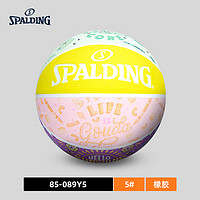 SPALDING 斯伯丁 篮球5号学生训练篮球