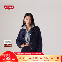 Levi's 李维斯 女士牛仔夹克经典版型复古潮流休闲时尚百搭 深牛仔色