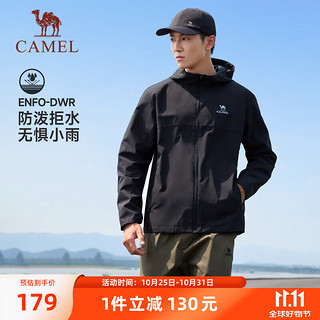 CAMEL 骆驼 H632 男款防风夹克