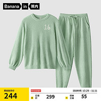 Bananain 蕉内 绒绒500E半边绒睡衣女士情侣款家居服套装秋冬加厚