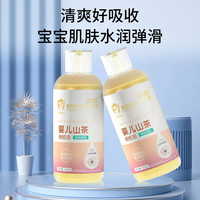 Boivie 贝维 原装贝维橄榄油婴儿专用去头垢宝宝护肤润肤油全身新生神器奶痂