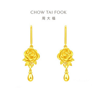 CHOW TAI FOOK 周大福 复古浪漫玫瑰花足金耳环 8.55g EOF1091