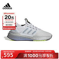 adidas 阿迪达斯 胜道运动 秋季新款男鞋X_PLRBOOST运动鞋训练跑步鞋 ID9596 42