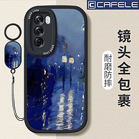 CAFELE 卡斐乐 适用OPPORENO12手机壳RENO11新款夜色车灯RENO10小羊皮RENO9全包