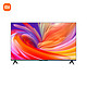 Xiaomi 小米 电视 2025款 120Hz 2+32GB 4K 小米澎湃OS