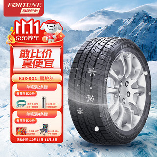 FORTUNE 富神 雪地胎/冬季胎 225/60R17 99H FSR-901 适配GL8/ix35