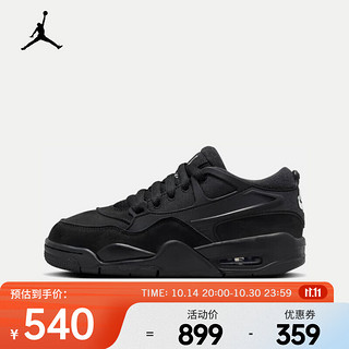 NIKE 耐克 AIR JORDAN 4RM 大童运动鞋 FQ7938-004 40